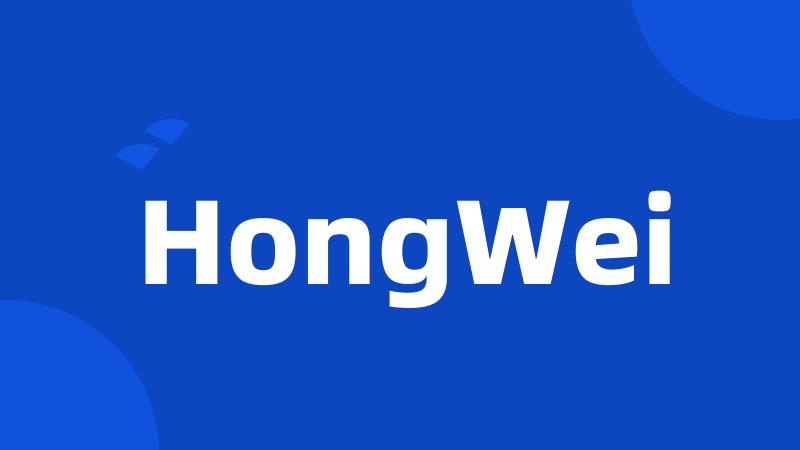 HongWei