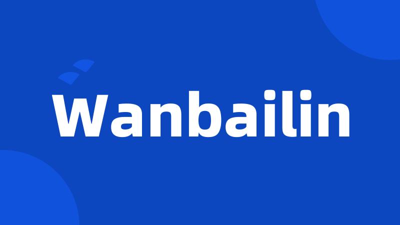 Wanbailin