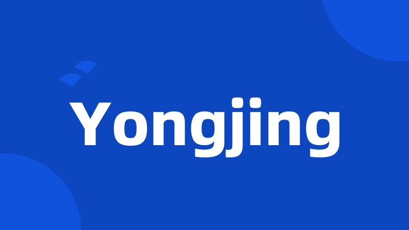 Yongjing
