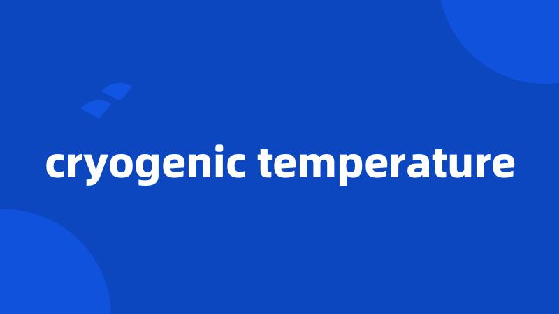 cryogenic temperature