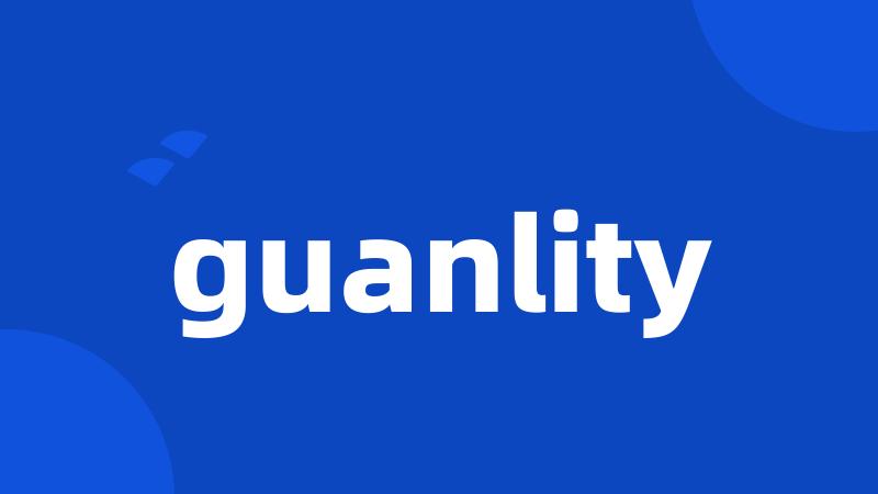 guanlity