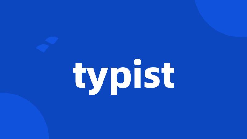 typist