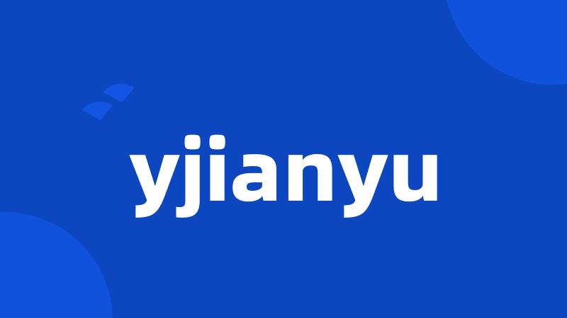 yjianyu