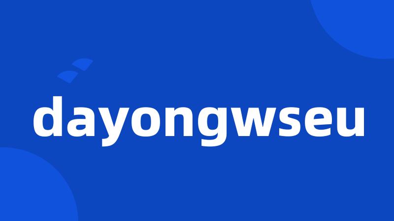 dayongwseu