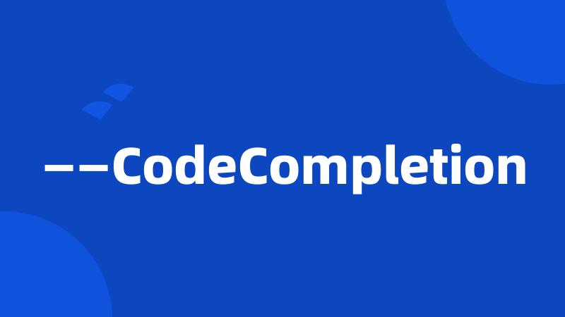 ——CodeCompletion