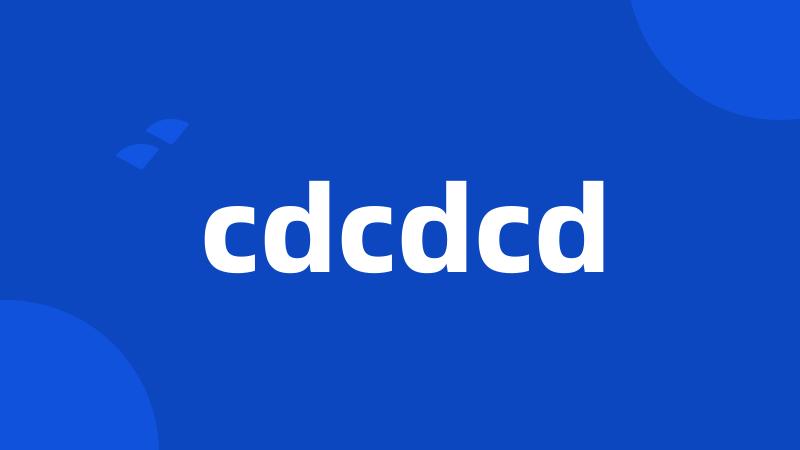 cdcdcd