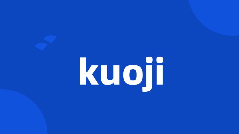 kuoji