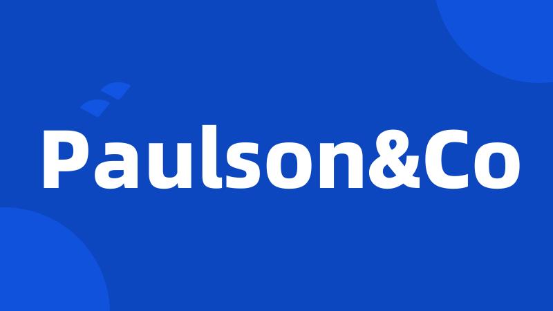 Paulson&Co