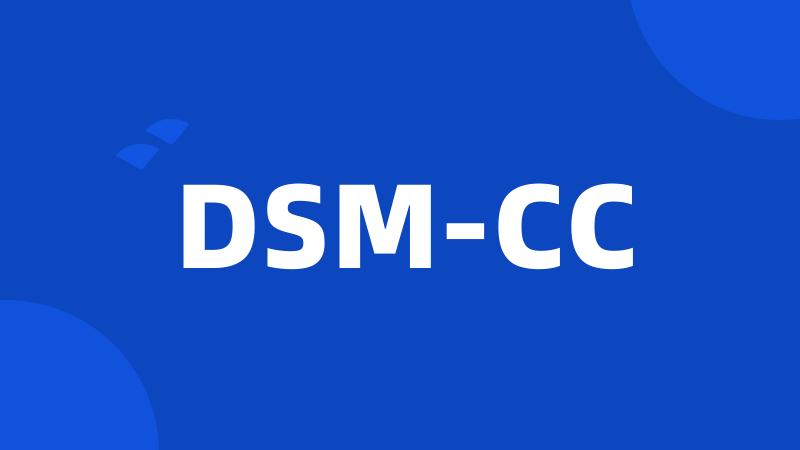 DSM-CC