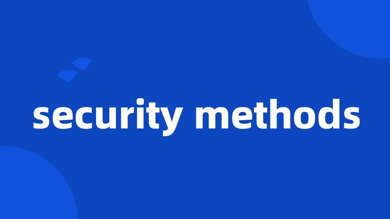 security methods