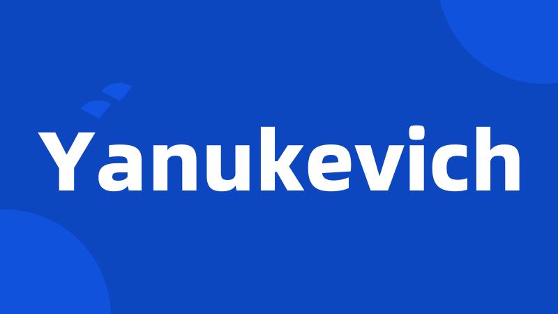 Yanukevich