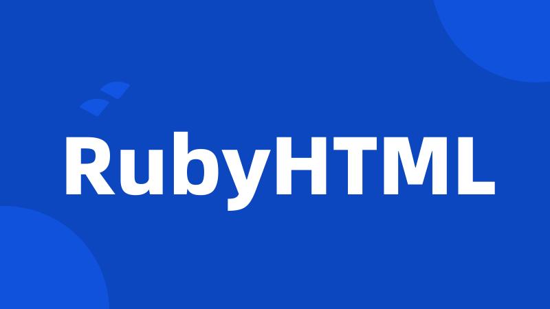 RubyHTML