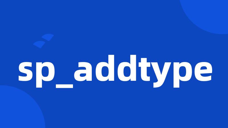 sp_addtype