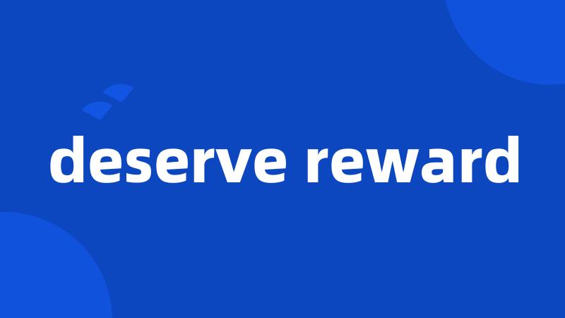 deserve reward