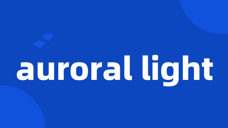 auroral light