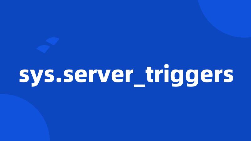 sys.server_triggers