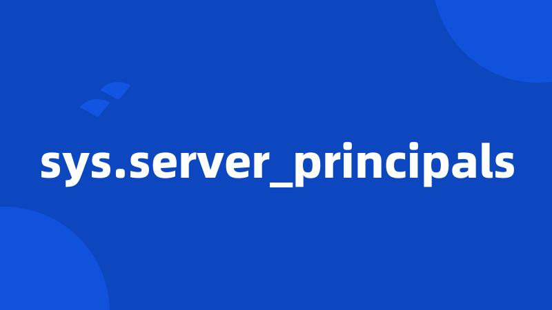 sys.server_principals