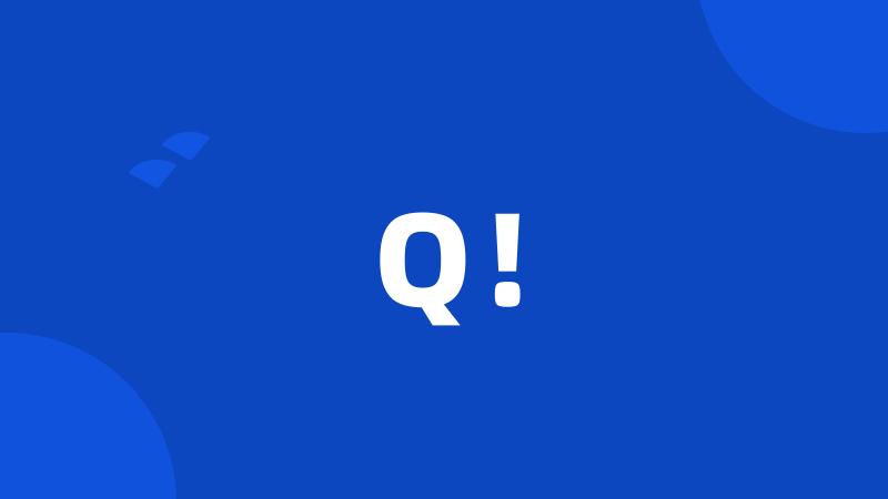 Q！