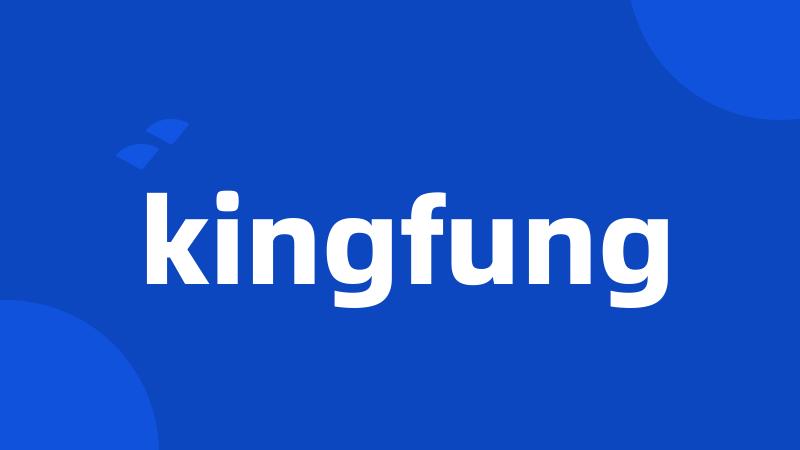 kingfung