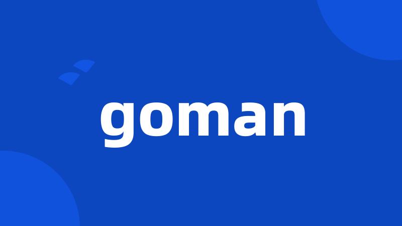 goman
