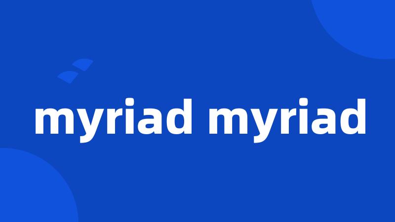 myriad myriad
