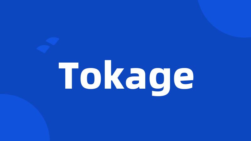 Tokage