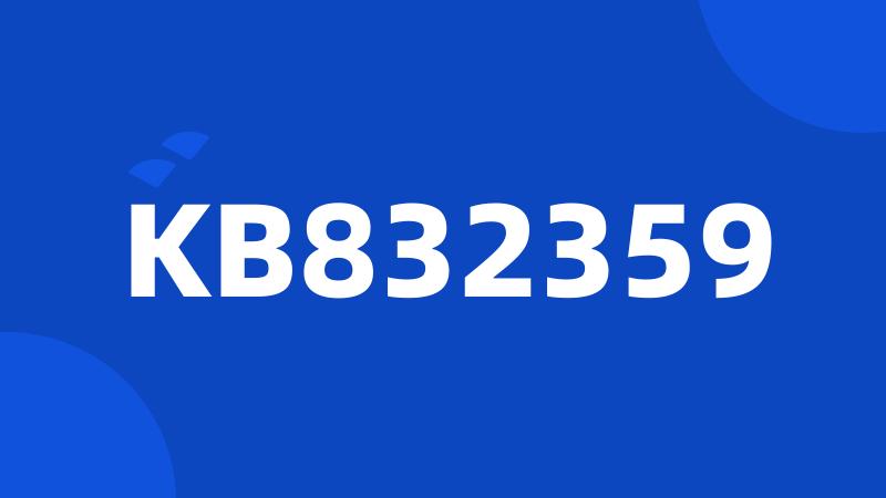 KB832359