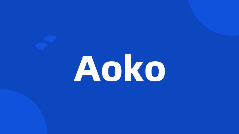 Aoko