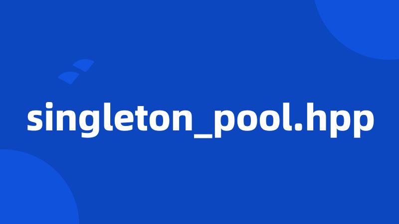 singleton_pool.hpp