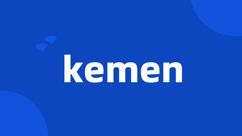 kemen