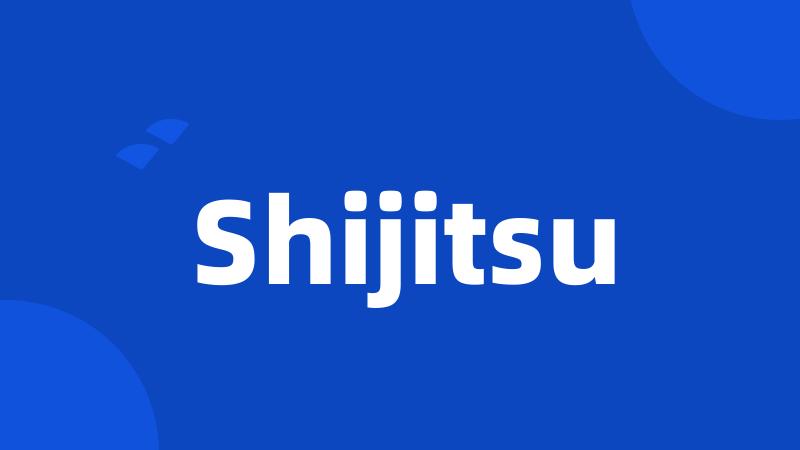 Shijitsu