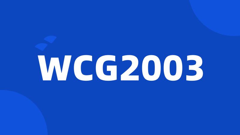 WCG2003