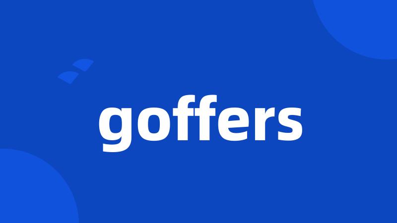 goffers