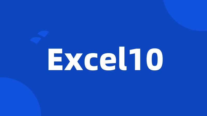 Excel10