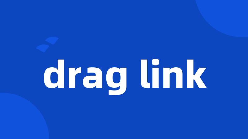 drag link