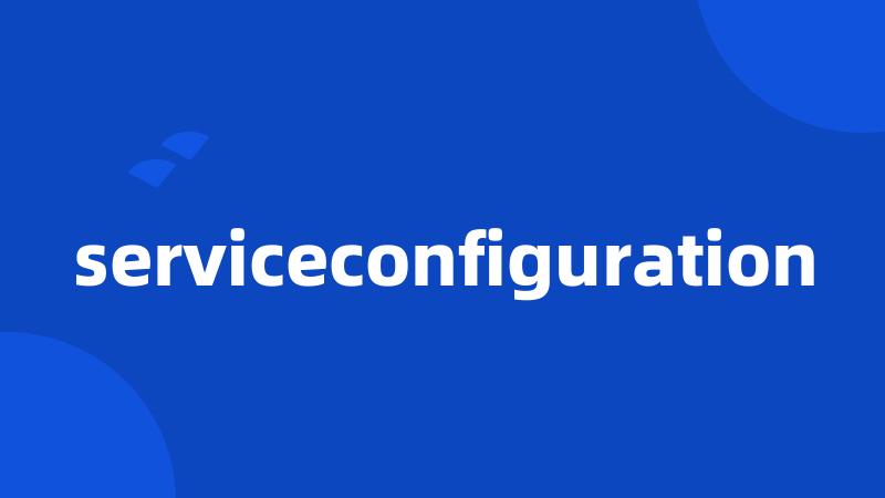 serviceconfiguration