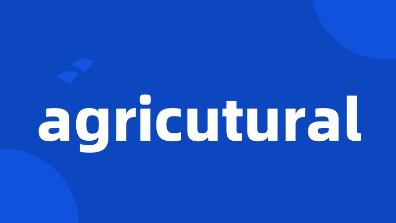 agricutural