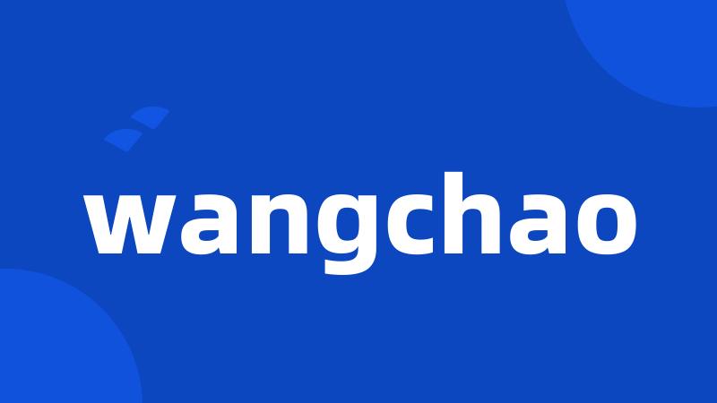 wangchao