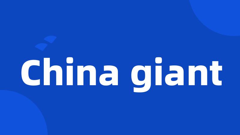 China giant