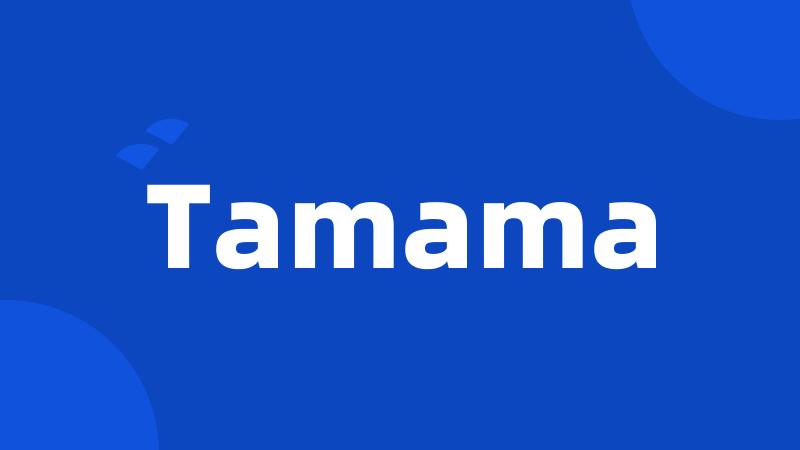 Tamama
