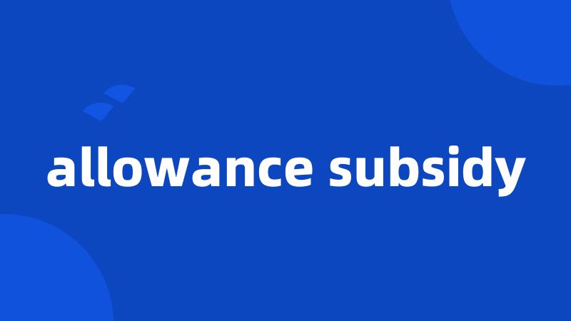 allowance subsidy