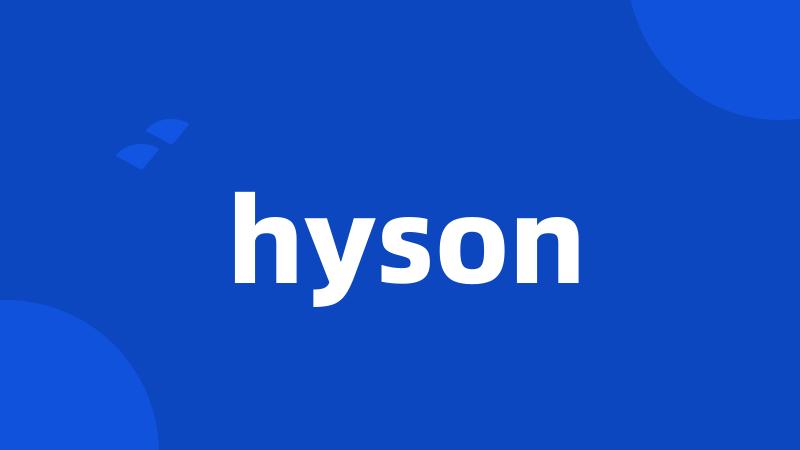 hyson