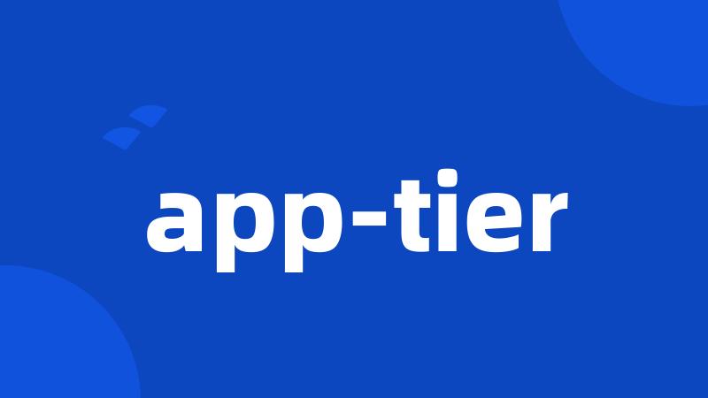 app-tier