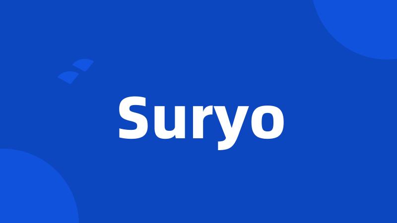 Suryo