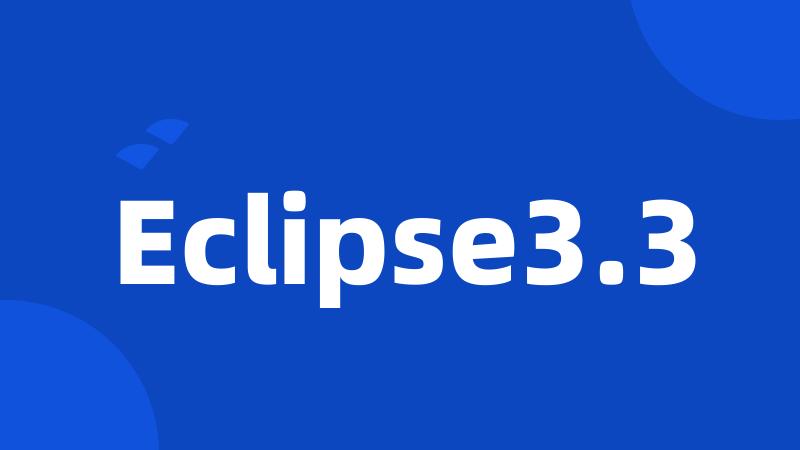 Eclipse3.3