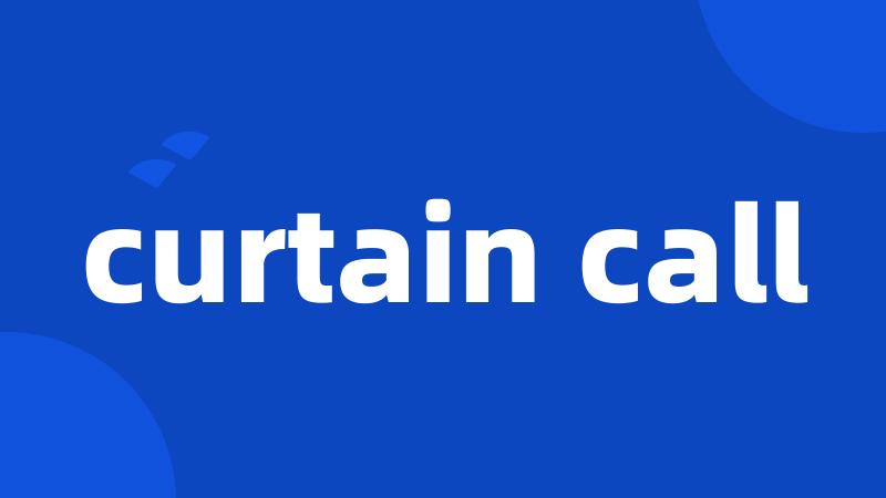 curtain call