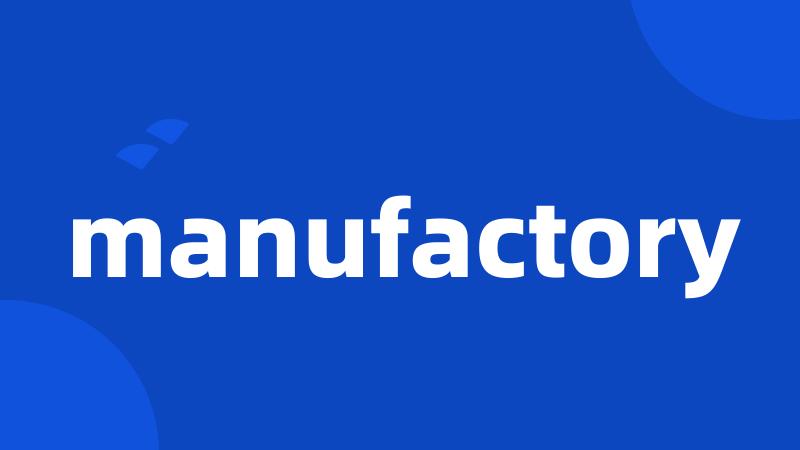 manufactory