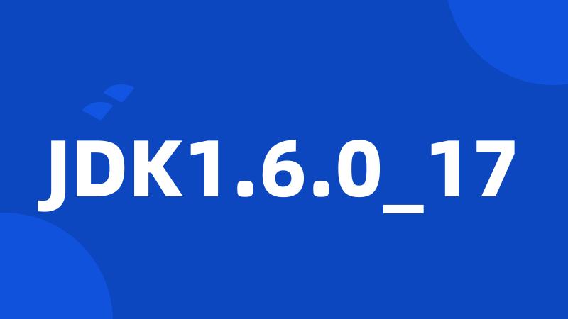 JDK1.6.0_17