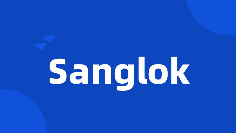 Sanglok