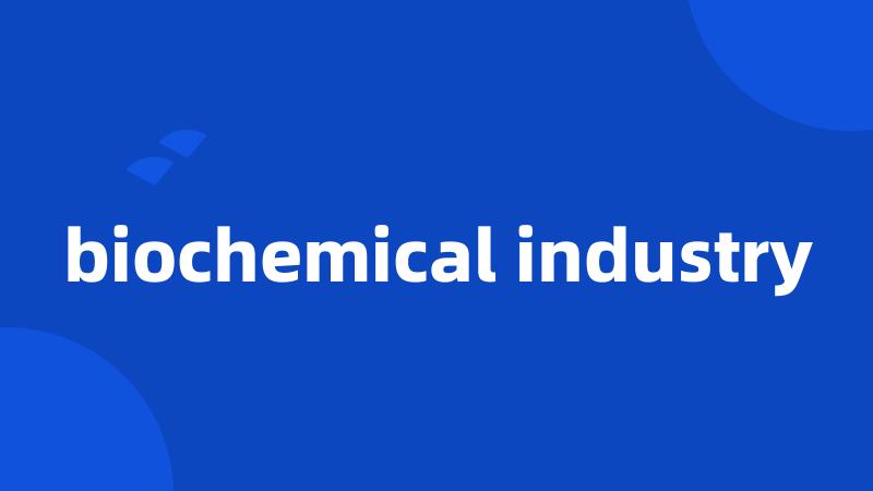biochemical industry